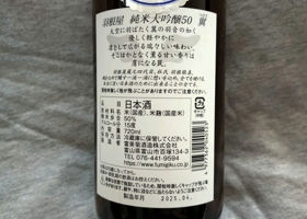 alt 2
