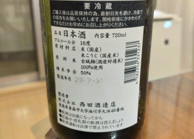 alt 3