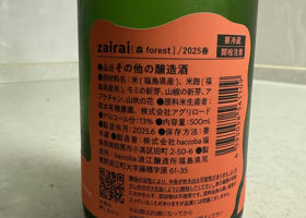 alt 2
