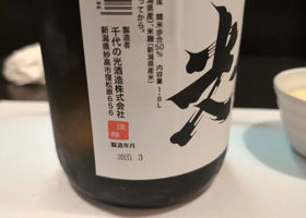 alt 3