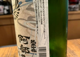 alt 3