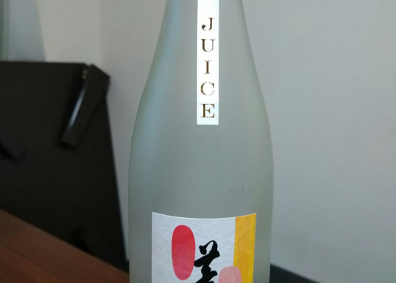 菱湖