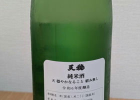 alt 2