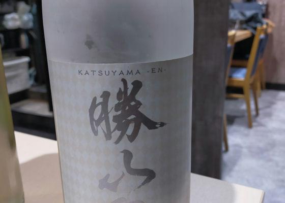 Katsuyama 签到 1