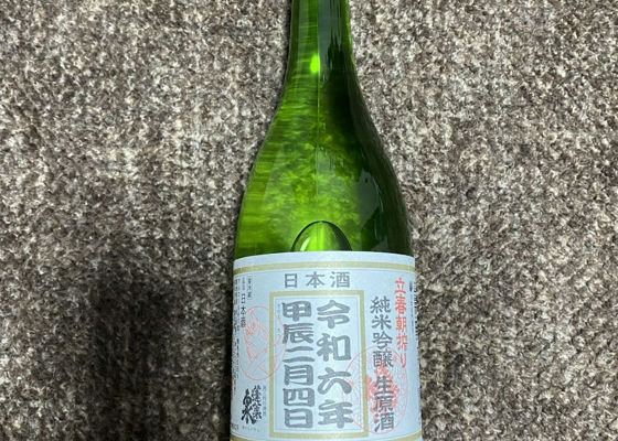 蓬莱泉