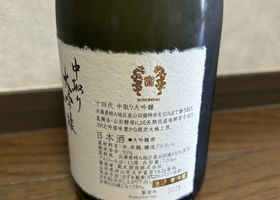 alt 2