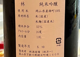 alt 4