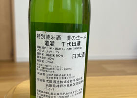 alt 3