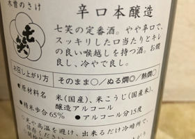 alt 3