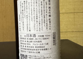 紫宙 チェックイン 2