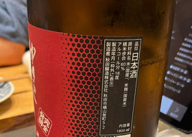 ゆきの美人 チェックイン 2