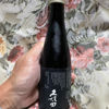 KUBOTA 純米大吟醸 1