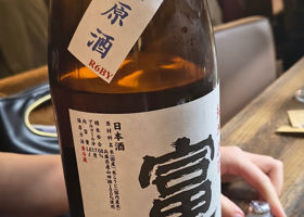 富翁 チェックイン 1
