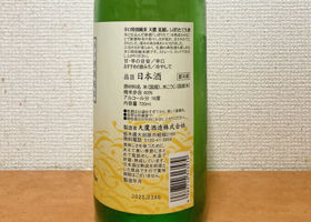 alt 2