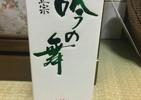 alt 4