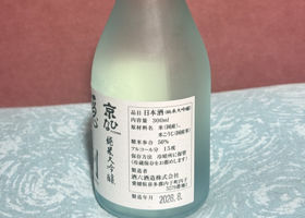 京ひな チェックイン 2