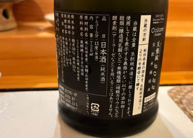 新政 チェックイン 2