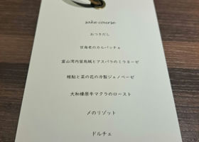 alt 3