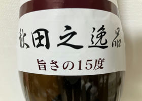 alt 3