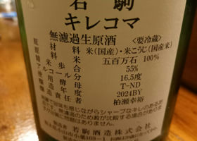 alt 2