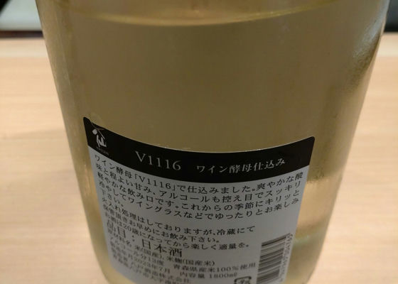 八仙