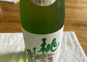 alt 2