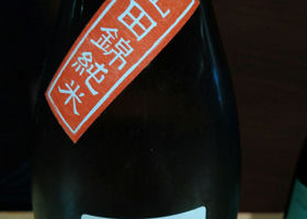 alt 4