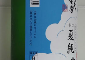 alt 3