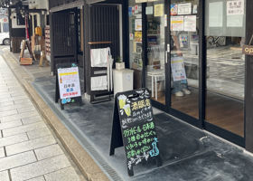 廣喜 チェックイン 3
