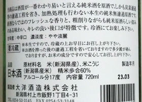 alt 3