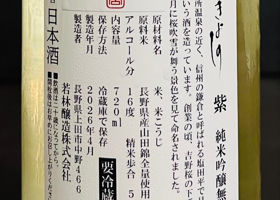 つきよしの チェックイン 3