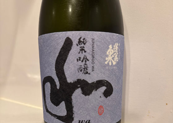 蓬莱泉 チェックイン 1