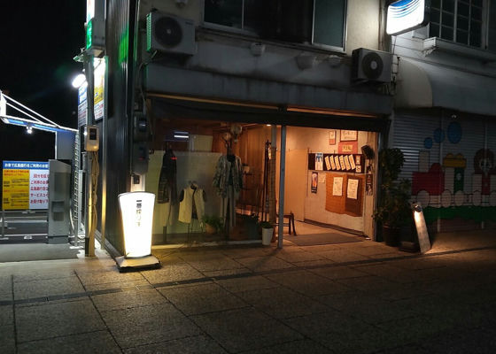 誠鏡