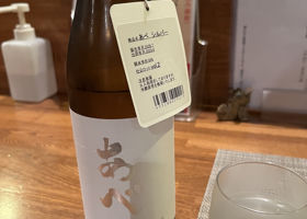 あべ チェックイン 1