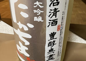 alt 3