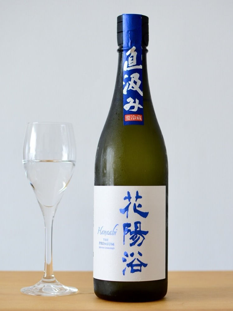 花陽浴（はなあび）みんなの感想 - 南陽醸造の日本酒 | さけのわ