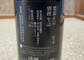 alt 2