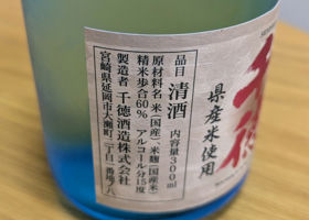 alt 3