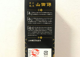 alt 4