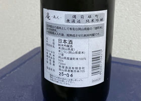 alt 2