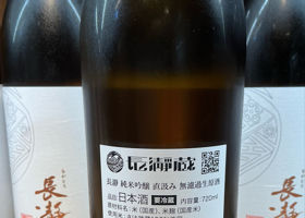 長瀞 チェックイン 3