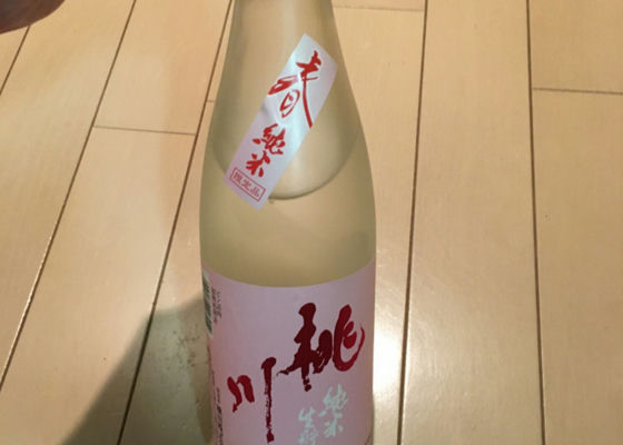 桃川純米生貯蔵酒 チェックイン 1