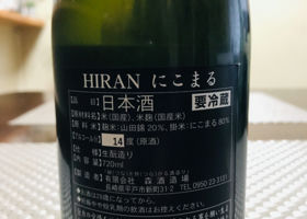 Hiran 签到 2