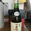 Umeichirin 3