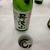 Tanzawasan 1