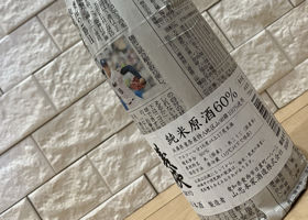 義侠 チェックイン 2