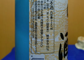 alt 3