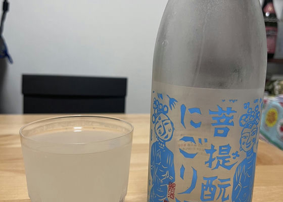 御前酒 チェックイン 1