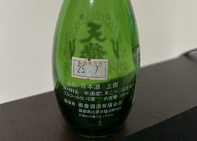 alt 2
