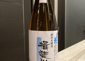 揖斐川のラベルと瓶 1